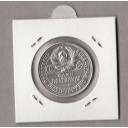 1925 - CCCP Russia 50 copechi argento Fabbro su Incudine